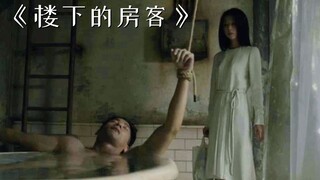 一个看似弱不禁风的漂亮女孩，实际上是害人无数的杀人狂魔！