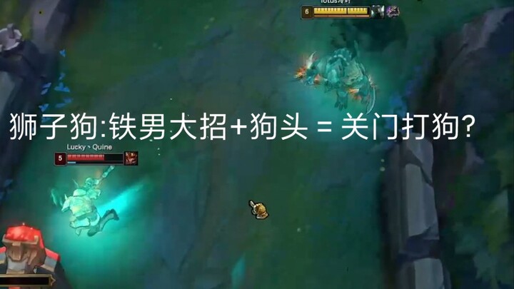 Shi Zi Gou: Ulti Tiedan + Kepala Anjing = “Tutup Pintu, Pukul Anjing”?