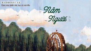 [Vietsub] Năm người – Hoa Chúc | 五个人 - 花粥