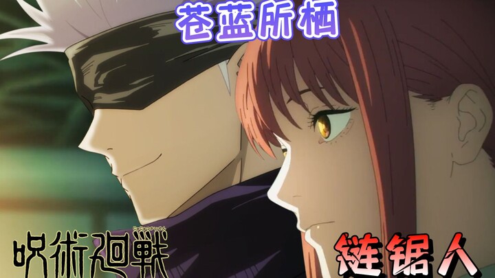 [Chainsaw Resurrection] Youthful All-Purpose OP: Jujutsu Kaisen: The House of the Green Mist Arc – “