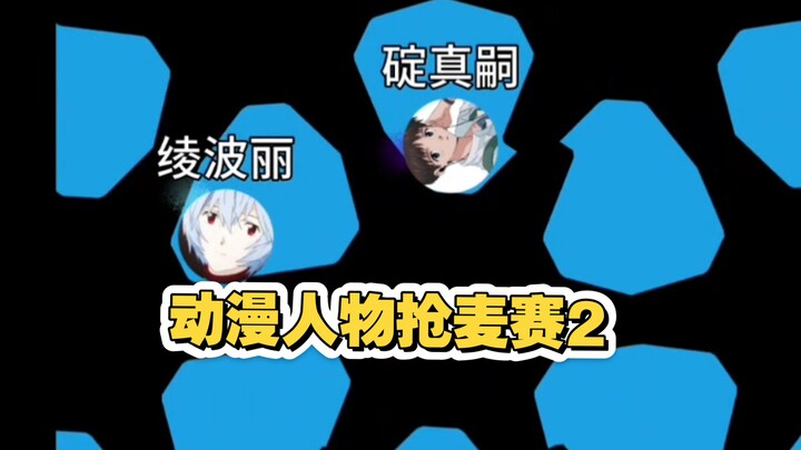 Vòng loại nhân vật anime (phần 2): “Chàng trai dũng cảm, hãy mau bước đi để tạo nên kỳ tích”