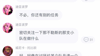 荒木庄日常（17）
