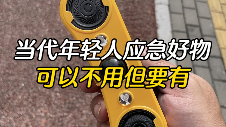 Essential emergency must-haves for today’s young people: You might not need them, but you absolutely