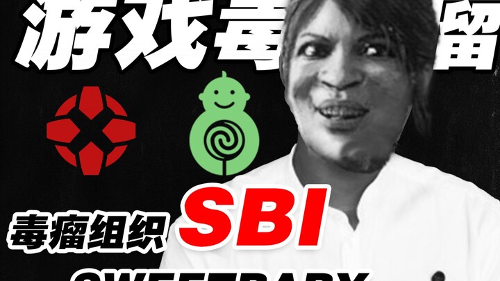 Trò chơi bị ZZZQ giết chết! Tổ chức ung nhọt khét tiếng SBI đã bị vạch trần như thế nào