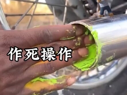 Suicidal colorful exhaust