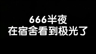[They say God has no form, until I saw my roommate]