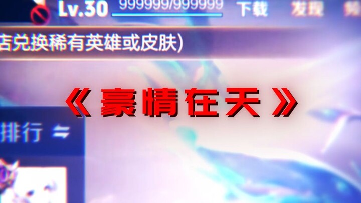 “The Ultimate Six-Character ID”