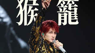 【檀健次】南京场《猴笼》新战服4k高清直拍 多见一次演唱会