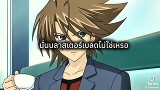 มาดเตอร์ดาก