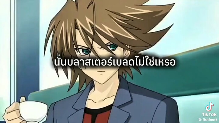 มาดเตอร์ดาก