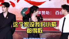 这个家没我们小紫都得散 每次都是超绝救场!小表情可爱到爆炸! 不愧是ktv麦霸 哈哈哈 长相思2见面会