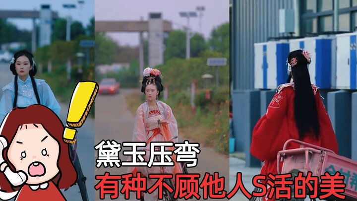 Đại Ngọc cúi xuống, có một loại vẻ đẹp như Đại Ngọc đang nhổ một cây liễu rủ