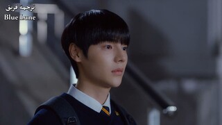 Light On Me EP11