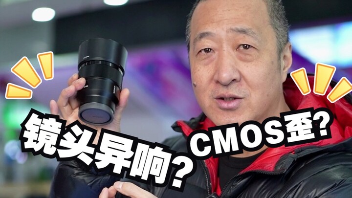 CMOS Sony A7M4 mà ông chú bán ra hóa ra lại bị lệch? Ống kính 85/1.8 cũng phát ra tiếng động lạ? Hàn