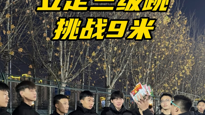 เป้าหมายของการฝึกซ้อมช่วงฤดูหนาวคืออะไร?