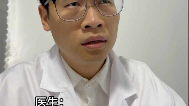 妈怎么老是说错我的年龄