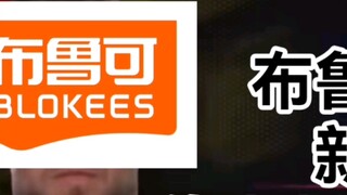 When someone asked me which domestic Ultraman brand to buy: