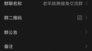 我们五个的友谊真是吹弹可破