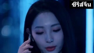หาสามีให้แม่