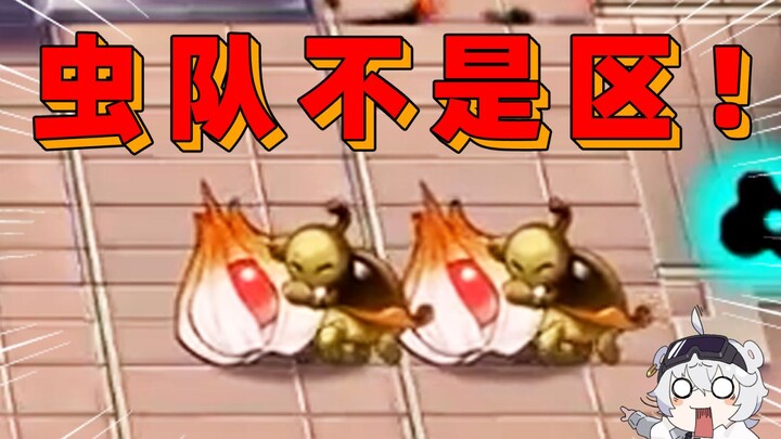 ไม่มีใครมองว่าคุณเก่ง แต่กลับกลายเป็นว่าคุณแสบสุด!