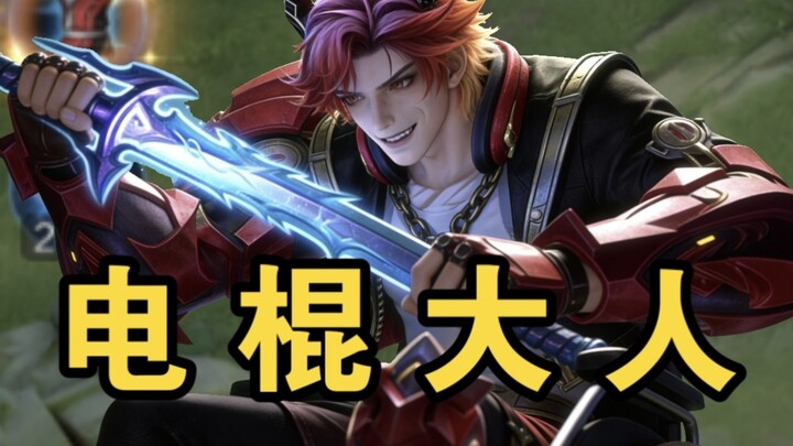 Oh my god, the Taser Lord 2.0 😡