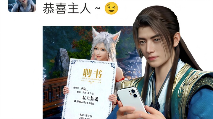 Although I have joined the Luoyun Sect, I cannot completely let go of my master's teachings from Jiy