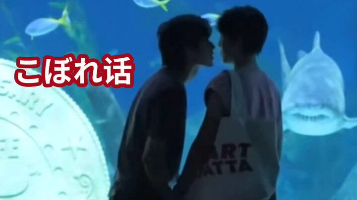 【BKPP】Billkin is So Sweet Behind the Scene