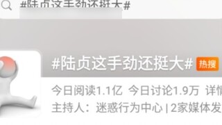 I clicked on this trending search with a confused face and was laughed to death. Help, hahahaha