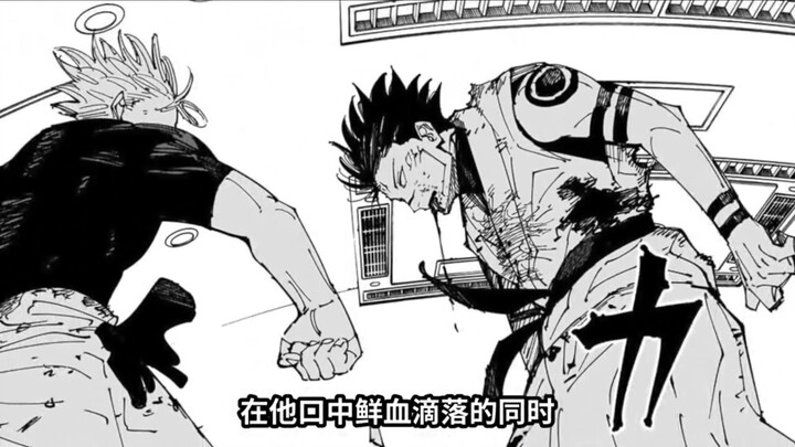 We dominated the entire match, yet the opponent gave a victory speech.