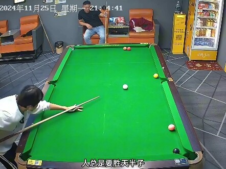 المدير: اضبط الكاميرا 2000