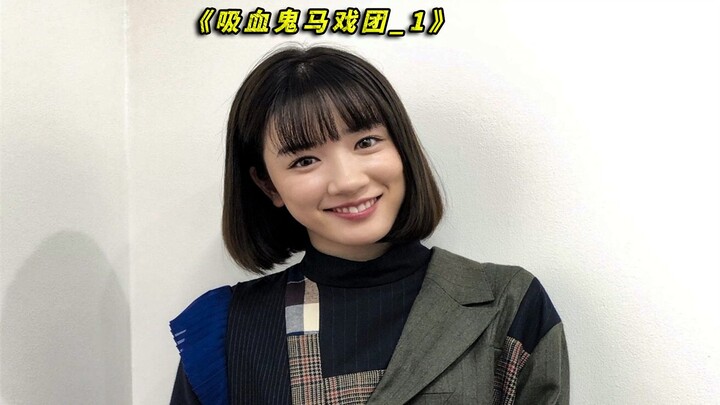 Sirkus Vampir: Berbagai Aksi Aneh yang Bakal Bikin Matamu Melotot!