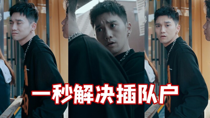 สอนคุณแก้ปัญหาการแซงคิวในหนึ่งวินาที!