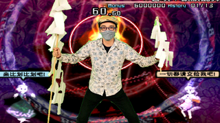 Summon "Gouzoku Ranbu" ZUN ver.