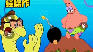 ⚡️Perilaku biota laut yang membingungkan⚡️(33)