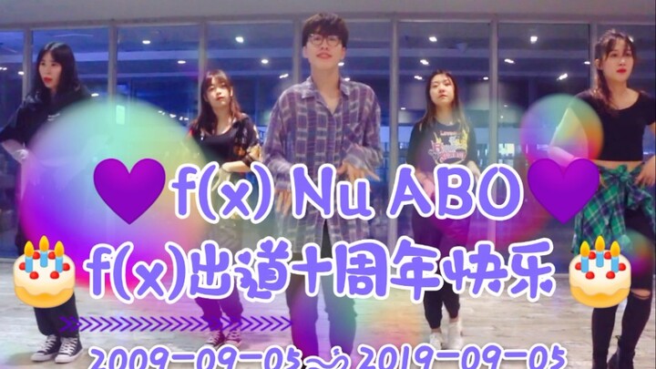 【坚坚】全盛“MeU”祝f(x)出道十周年快乐❤️长春花已汇成花海，让我们相爱吧！
