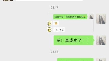 วิธีขอเงิน 100 หยวนจากเพื่อนร่วมห้องอย่างสุภาพ