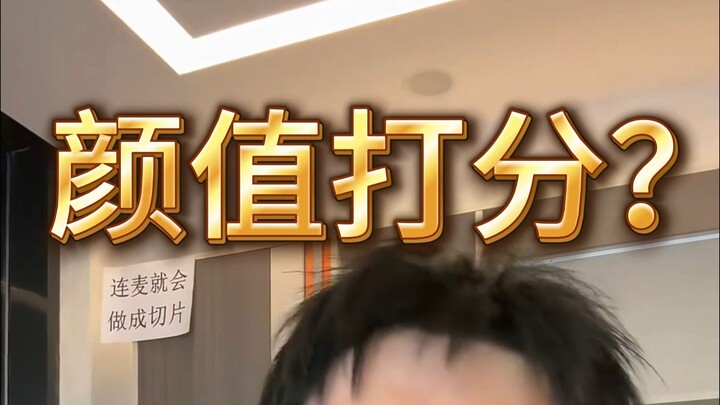 Looks rated 6.5 out of 10?