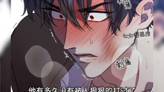 【搞笑】“我有多久没被人狠狠打过了？！”