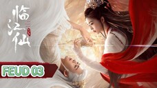 Eps 03 || 𝐅ēűԀ || Sub Indo