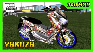 แจกmod N-Max155สีดำ ลายYakuza เปลี่ยนสีล้อได้ + เสียง ท่าขับ GTA SAN มือถือ mod & PC