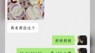 Kue ini terserah siapa aja yang mau jualan =_=