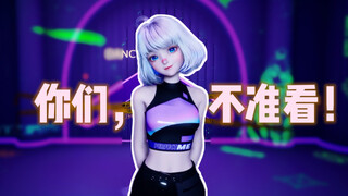 什么都不准的星瞳