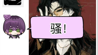 公嬷接力之王九