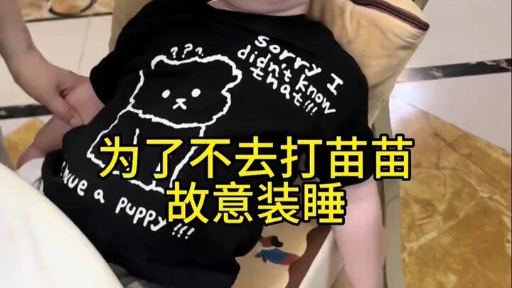 You can’t wake a person who’s just pretending to sleep—but you can have some fun teasing them.