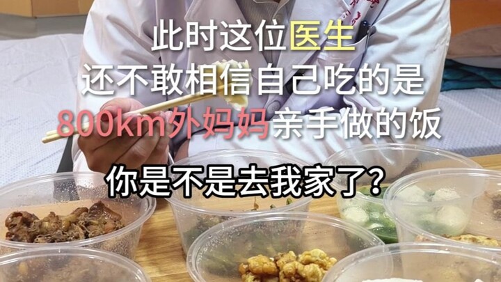 “Dokter yang dikerahkan ke Anhui Utara langsung teringat rasa masakan ibu, ternyata cinta memang bis
