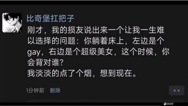 A top-tier marksman can dish out damage while tanking the hits.