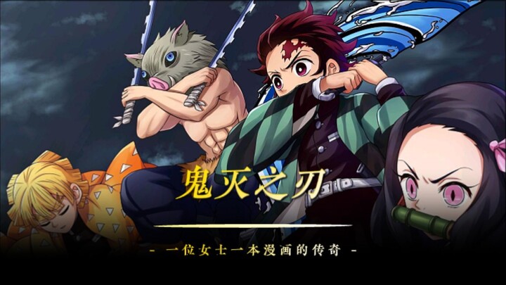 Tại sao “Thanh Gươm Diệt Quỷ” được gọi là “giọt nước mắt của thời đại”?