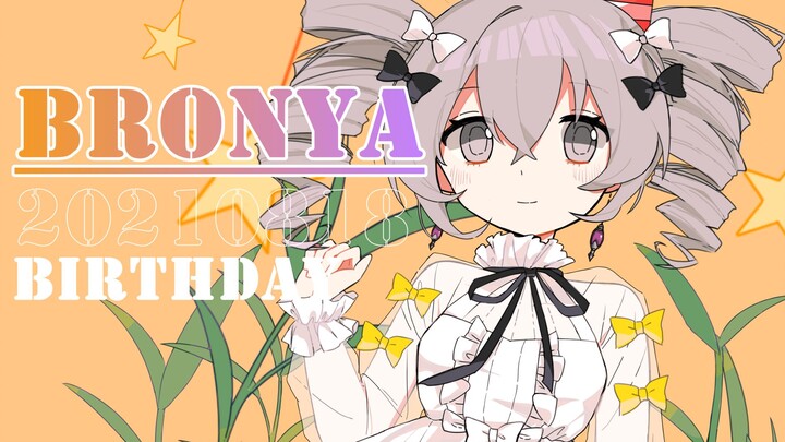 [Honkai Impact III/Bronya's Birthday Handwritten Letter]baby