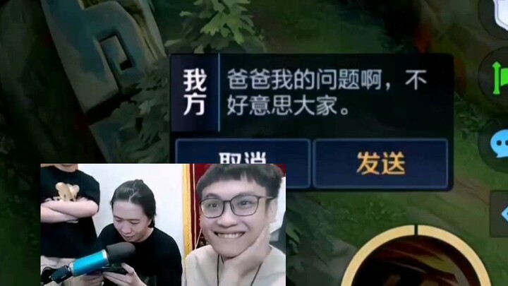 Zhu Zimao, Shen, and others team up at Dehua’s house to help him drop his rank, racking up an eye-po