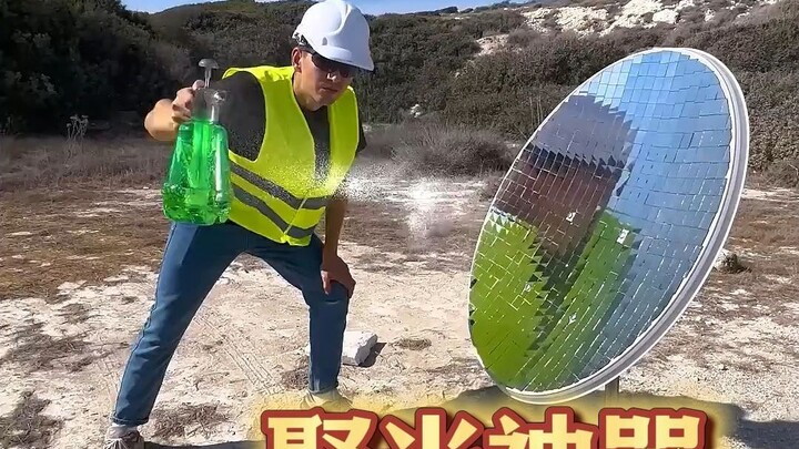 อุปกรณ์สุดล้ำสำหรับรวบรวมพลังงานแสงอาทิตย์แบบความร้อน